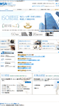 Mobile Screenshot of msac.co.jp