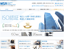 Tablet Screenshot of msac.co.jp